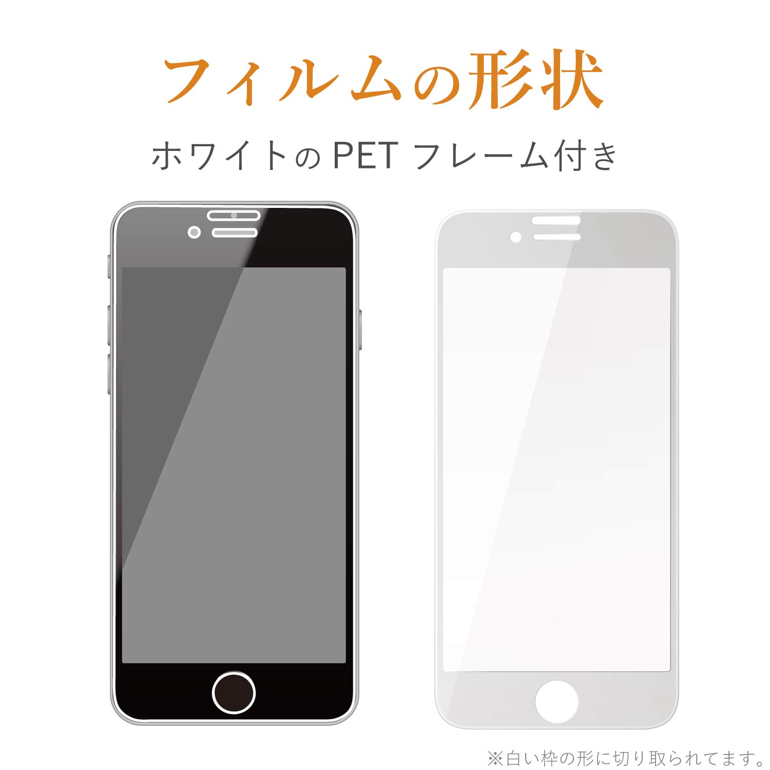 Amazon.co.jp: エレコム iPhone SE 第2世代 2020 / 8 / 7 / 6s / 6