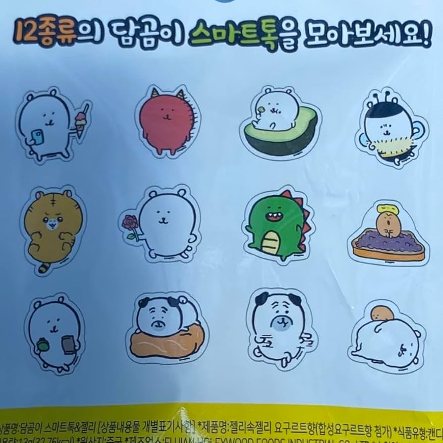 自分ツッコミくま ナガノのくま マグネットクリップ ５種類 Amazon.co.jp: 韓国 限定 ナガノくま スマホグリップ 自分