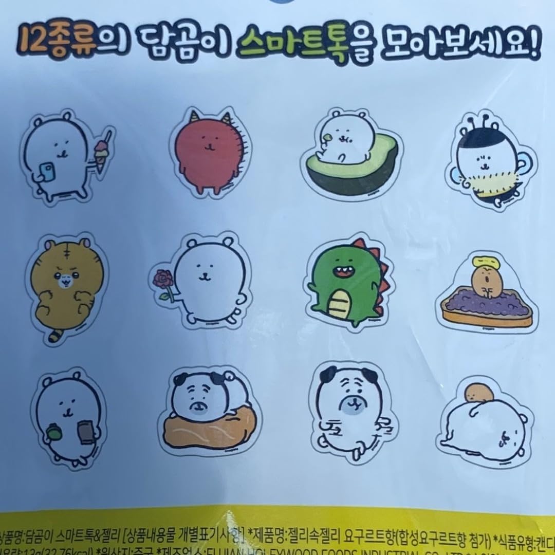 Amazon.co.jp: 韓国 限定 ナガノくま スマホグリップ 自分