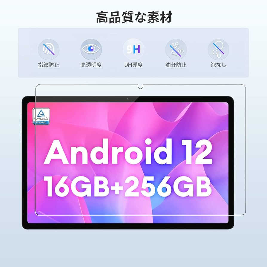 Amazon.co.jp: 【2枚セット】Headwolf HPad3 / HPad3 Ultra