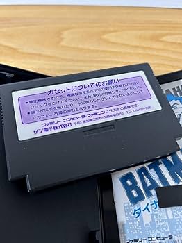Amazon.co.jp: 品ファミコン ダイナマイトバットマン : おもちゃ