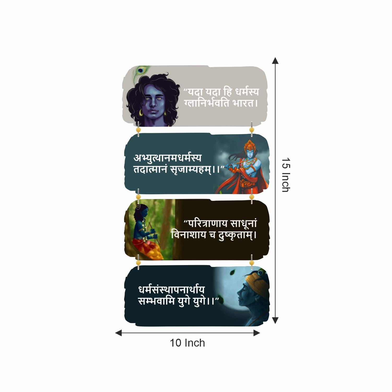 Nupur Studios “Yada Yada Hi Dharmasya” Mantra Wall Decoration/Holy/Room/Home Decor/Indian Pooja Decor/Wall Hanging/Krishna/Bhagwat Geeta/Motivational/Positive Vibes/Indian Quotes / 2