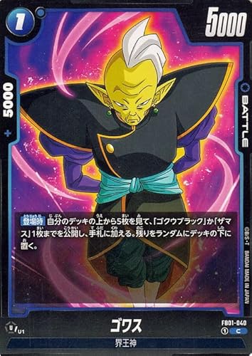 ドラゴンボールカードゲームフュージョンワールド ゴワス(FB01-040)(コモン) 覚醒の鼓動(DB-FB01) FB01-040 | 界王神 BATTLE