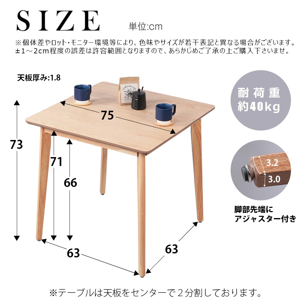 Amazon｜Mirai-Show ダイニングテーブルセット 2人用 北欧 3点セット