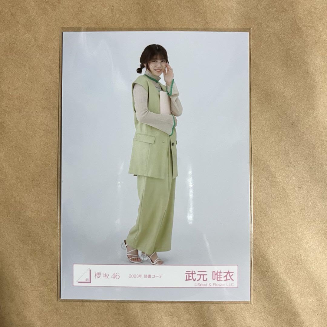 Amazon.co.jp: 櫻坂46 生写真 武元唯衣 2023年読書コーデ ヒキ : おもちゃ