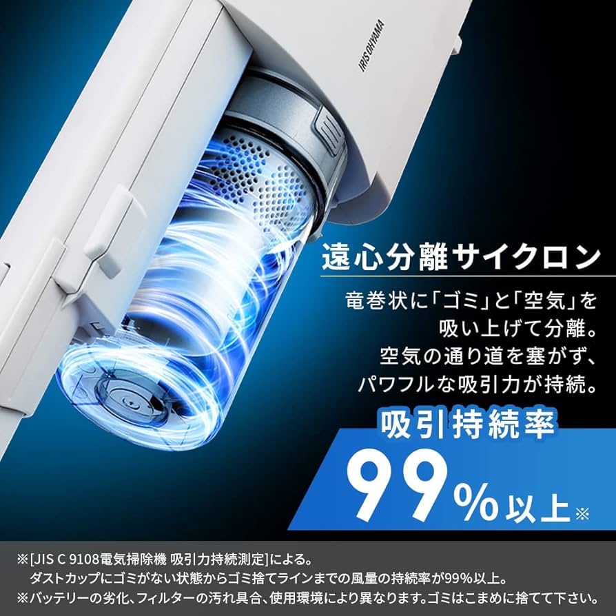 Amazon.co.jp: アイリスオーヤマ(IRIS OHYAMA)【当社最強の吸引