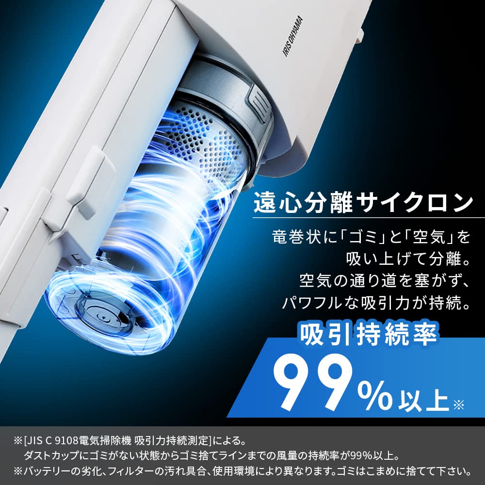 Amazon.co.jp: 【アイリスオーヤマ史上最強の吸引力】アイリスオーヤマ