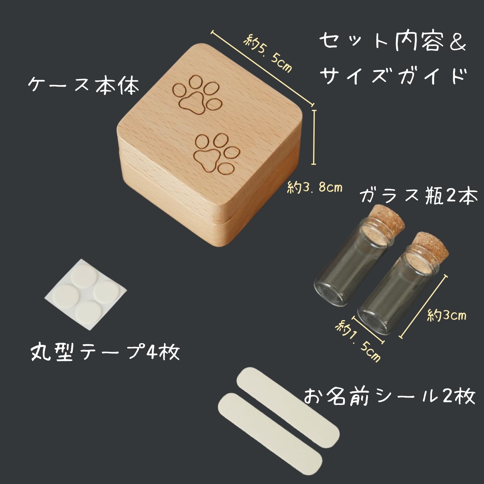 Amazon.co.jp: FUWAMORI ペット メモリアルグッズ 大切な思い出を保管