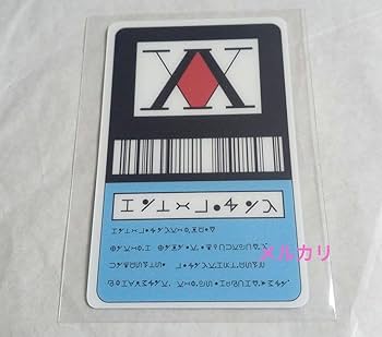 HUNTER×HUNTER 非売品 特典カード 4枚 HUNTER×HUNTER 非売品 特典カード 4枚 HUNTER×HUNTER 非売品