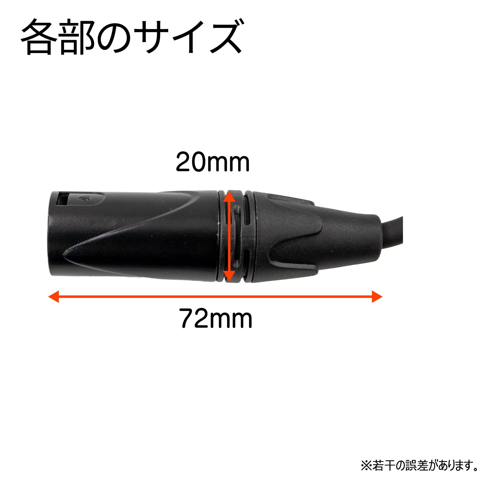 Amazon.co.jp: オーディオ 変換ケーブル XLR（4ピン） → 6.35mm