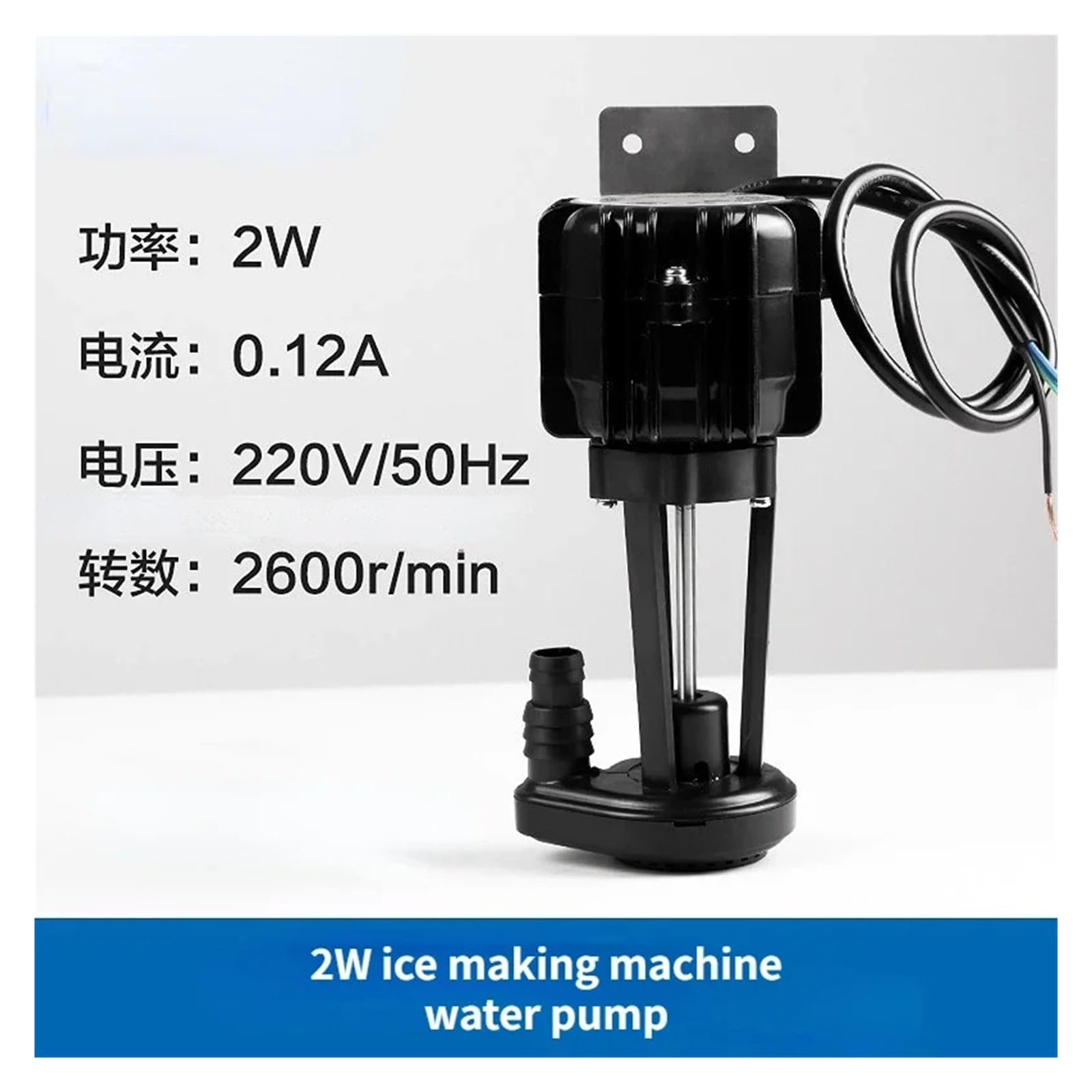 2W Universal-Wasserpumpe for Eismaschinen, Kompatibel mit Jingxin, Zubehör for die obere Wasserpumpe der Eismaschine