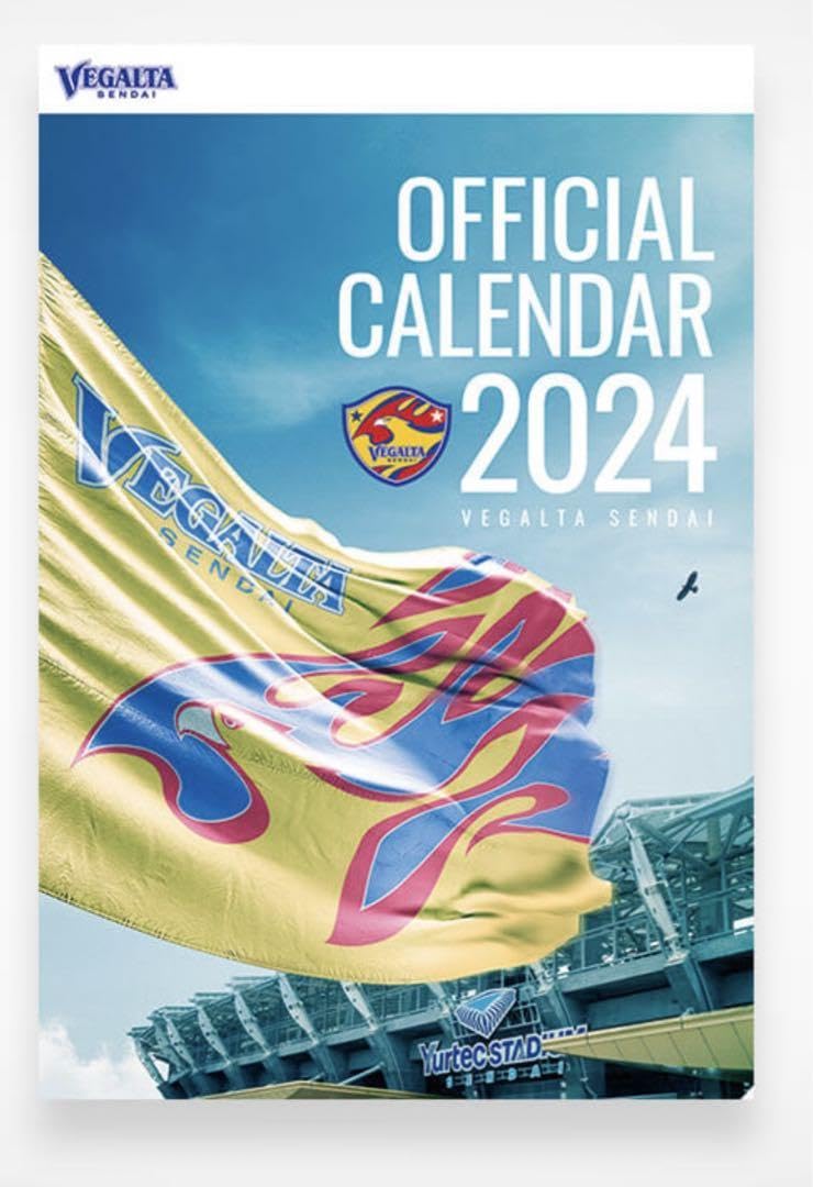 ベガルタ仙台 2024シーズン 会場配布 カードセット 日専連からのお知らせ】日専連ベガルタ仙台カード限定 2024年間