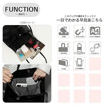 Amazon | トートバッグ スクエア レディース 通勤 軽量 a4 621