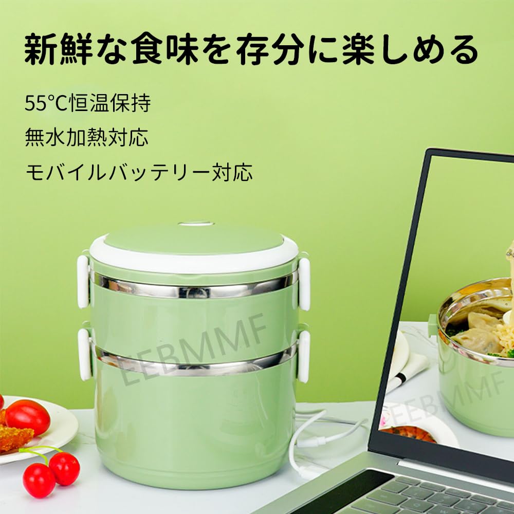 Amazon | 電熱弁当箱 電気ランチボックス 2段式電気加熱式弁当箱 漏れ