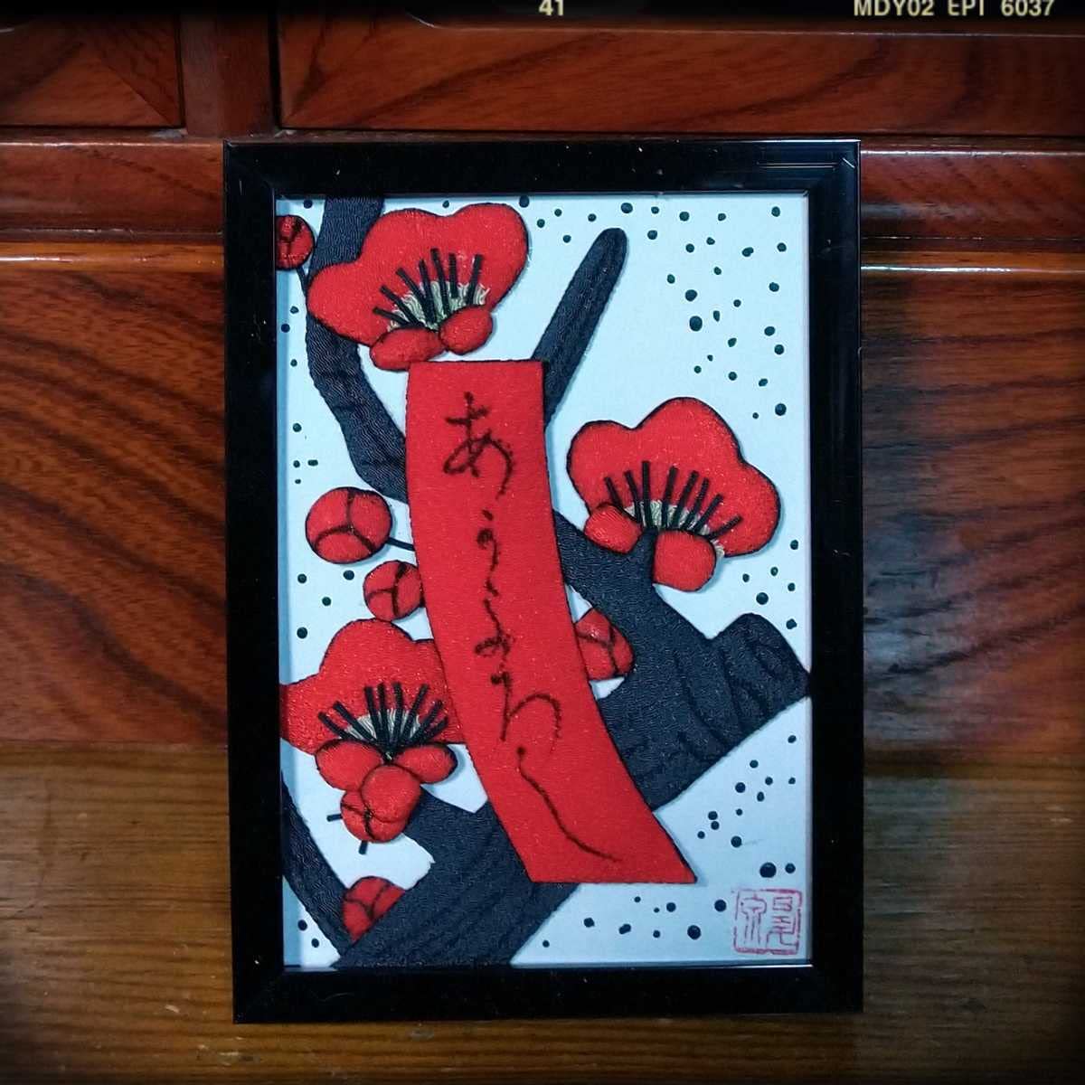 ◆押し絵 額入り花札 CLAMP展 特製花札 額装版 受注品 ツバサ xxxHOLiC - メルカリ