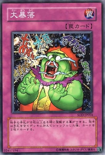 亜空間バトル【3枚のサーチor墓地肥やし】 - ジェネクスと歩む遊戯王日記