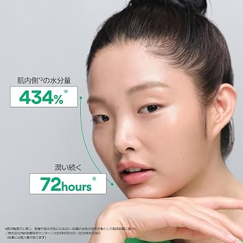 Innis Free Green Tea Ceramide Milk Essential, 5.2 fl oz 160 ml