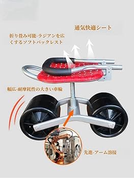 園芸用車輪付き器具 大きなホイール 椅子 畑仕事 車輪付き 座面 園芸用カート 作業カート 高さ調節可