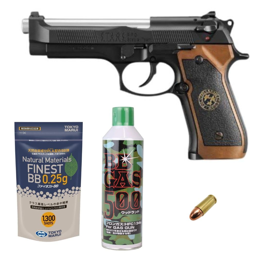 Amazon.co.jp: 【4点フルセット】 マルイ ベレッタ M92F バイオ