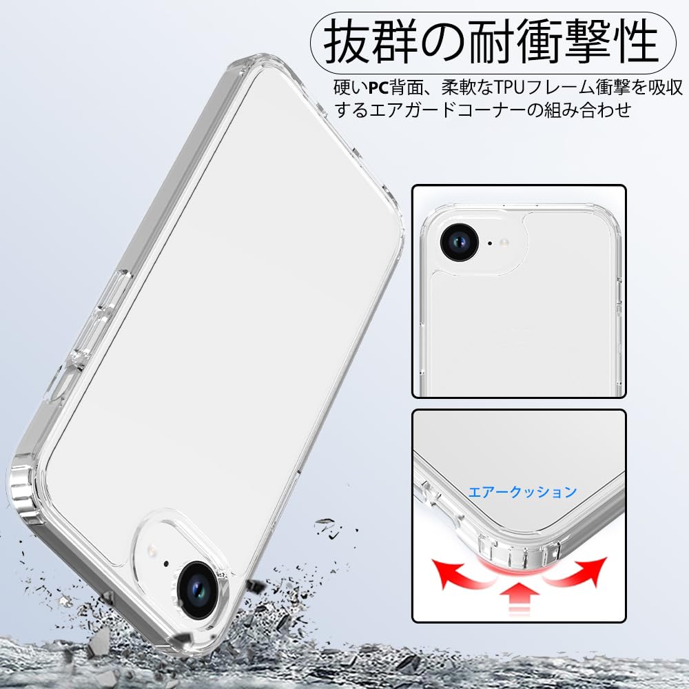 Amazon.co.jp: PinLiSheng iPhone 16e ケース マット感 半透明 耐衝撃