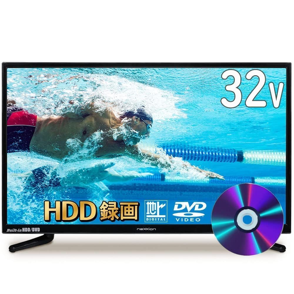 Amazon | ネクシオン 32型 液晶テレビ 録画機能 DVDプレーヤー