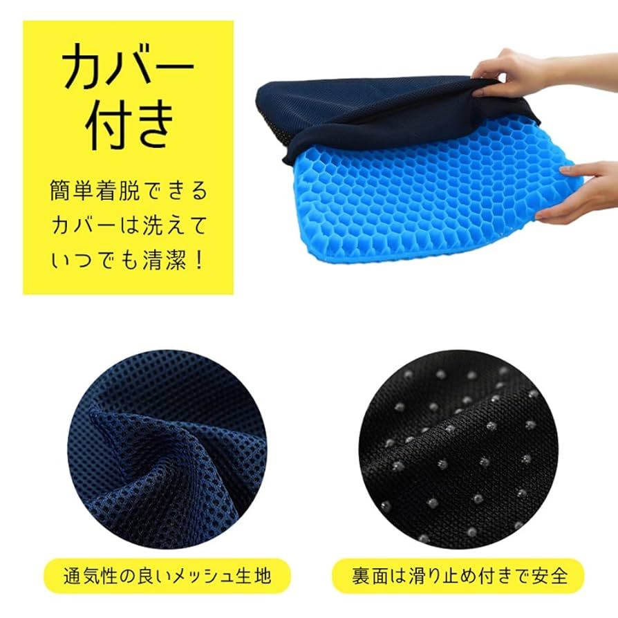 Amazon.co.jp: ゲルクッション 無重力クッション 【まるで無重力