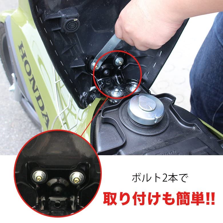Amazon | TWR製 スーパーカブ クロスカブ 用 ローダウンカスタム