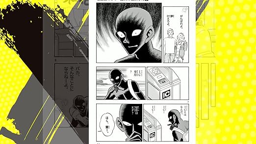 名探偵コナン 犯人の犯沢さん 1 少年サンデーコミックス かんば まゆこ 青山 剛昌 本 通販 Amazon