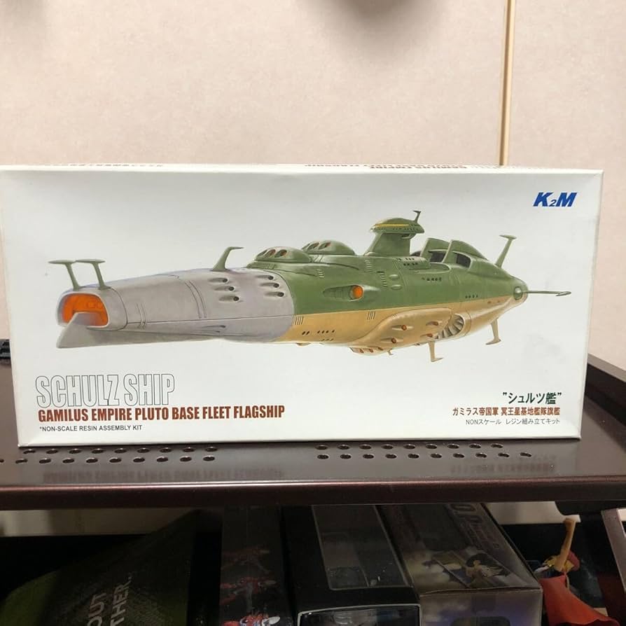 1/2000 ククルカン級襲撃型駆逐艦 SOY-YA!! ガレージキット ガレキ 1/2000 ククルカン級襲撃型駆逐艦 SOY-YA!! ガレージキット