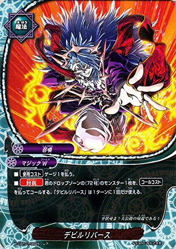 電獣神使マシロ　バツバツマナー バディファイト電獣神使 マシロ3枚