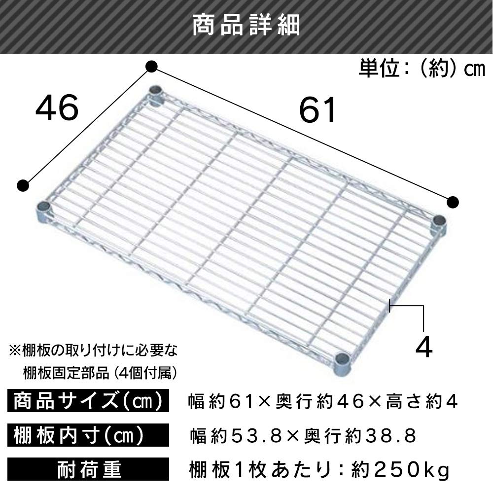 Amazon｜アイリスオーヤマ ラック メタルラック パーツ 棚板 防サビ