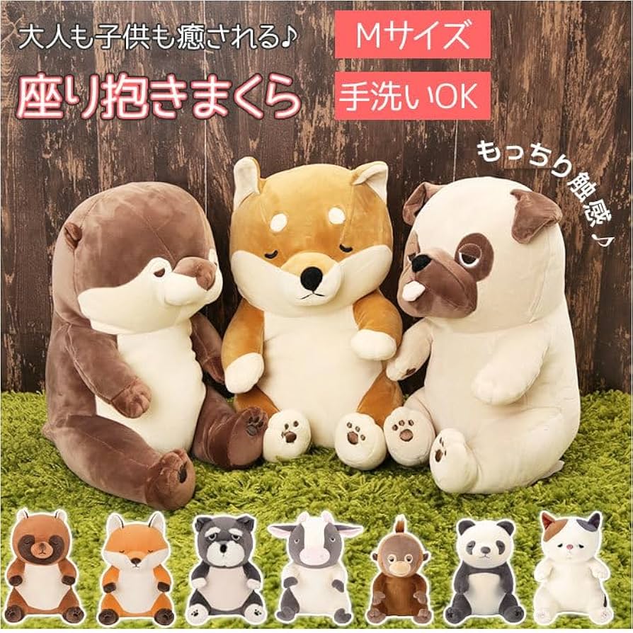 ねむねむアニマルズ ハナ　ぬいぐるみ ねむねむアニマルズ ハナ PREMIUM NEMU NEMU ANIMALS BIG