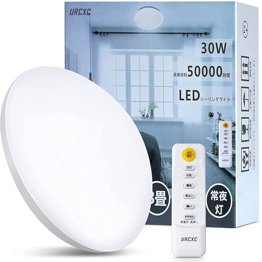 Amazon.co.jp : URCXC ledシーリングライト 30W 6-8畳 星空効果