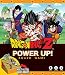Dragon Ball Z Power Up Board Game | Based on the popular Dragon Ball Z Anime Series | Fast paced board games | Easy to learn and quick to play | Fun game for all the whole family and any Dragon Ball Z