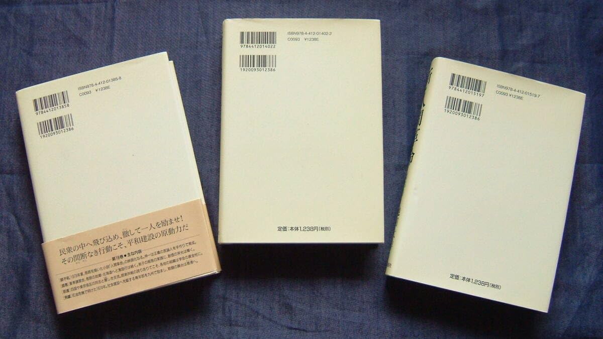 Amazon.co.jp: 「新人間革命 第18/19/25/26/27/28巻」6冊セット販売 