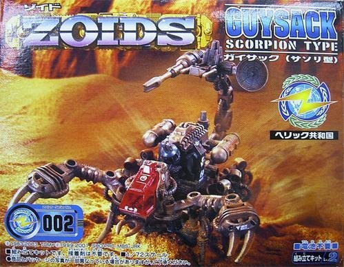 Amazon | ZOIDS ガイサック(サソリ型) RZ-002 | プラモデル 通販