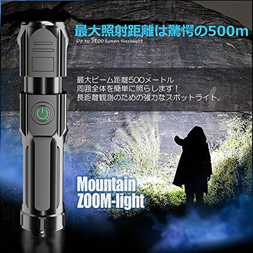 Ishino ズーミングライト 強力照射 USB充電式 爆光 マルチ 