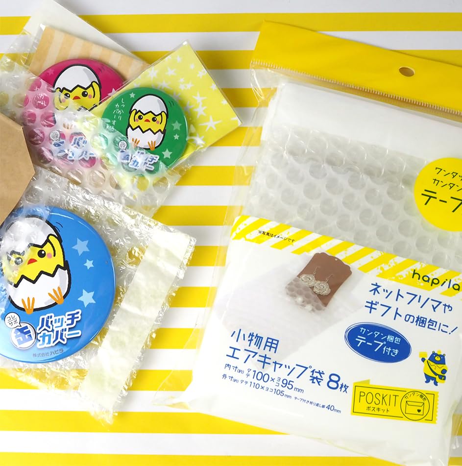 120枚セット クッション封筒 エアパッキン クリスマス ギフト 梱包 小物入り plusnao_zak-21967