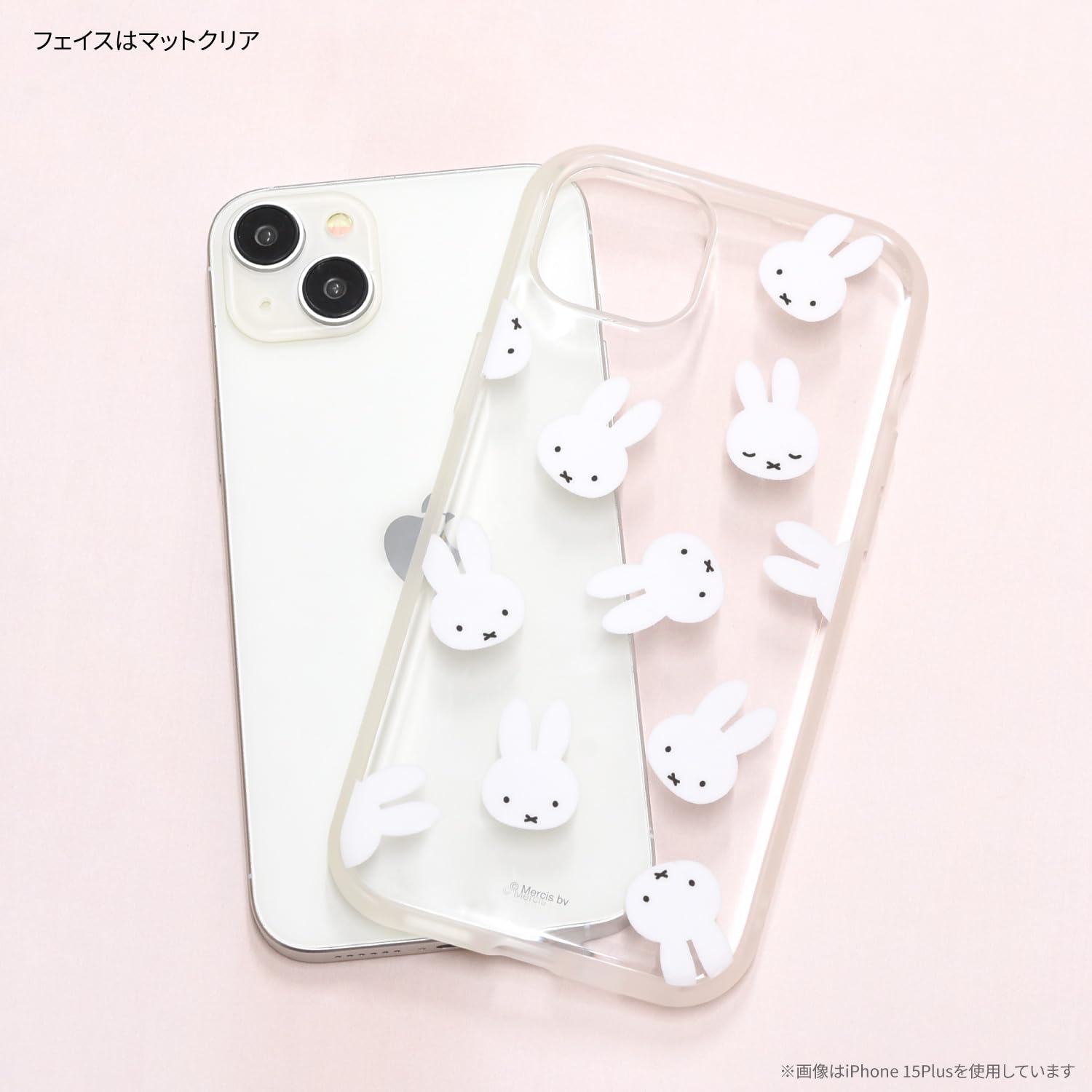Amazon.co.jp: グルマンディーズ ミッフィー IIIIfit Clear(イー