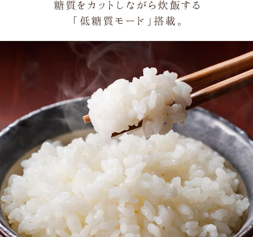 Amazon | 糖質カット炊飯器 4合炊き ロカボ 多機能 コンパクト 予約