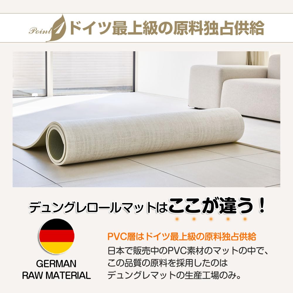 とまと様 デュングレ プレイマット 110×300cm Amazon.co.jp: プレイマット 抗菌 防水 防音 さらさら もちもち PVC