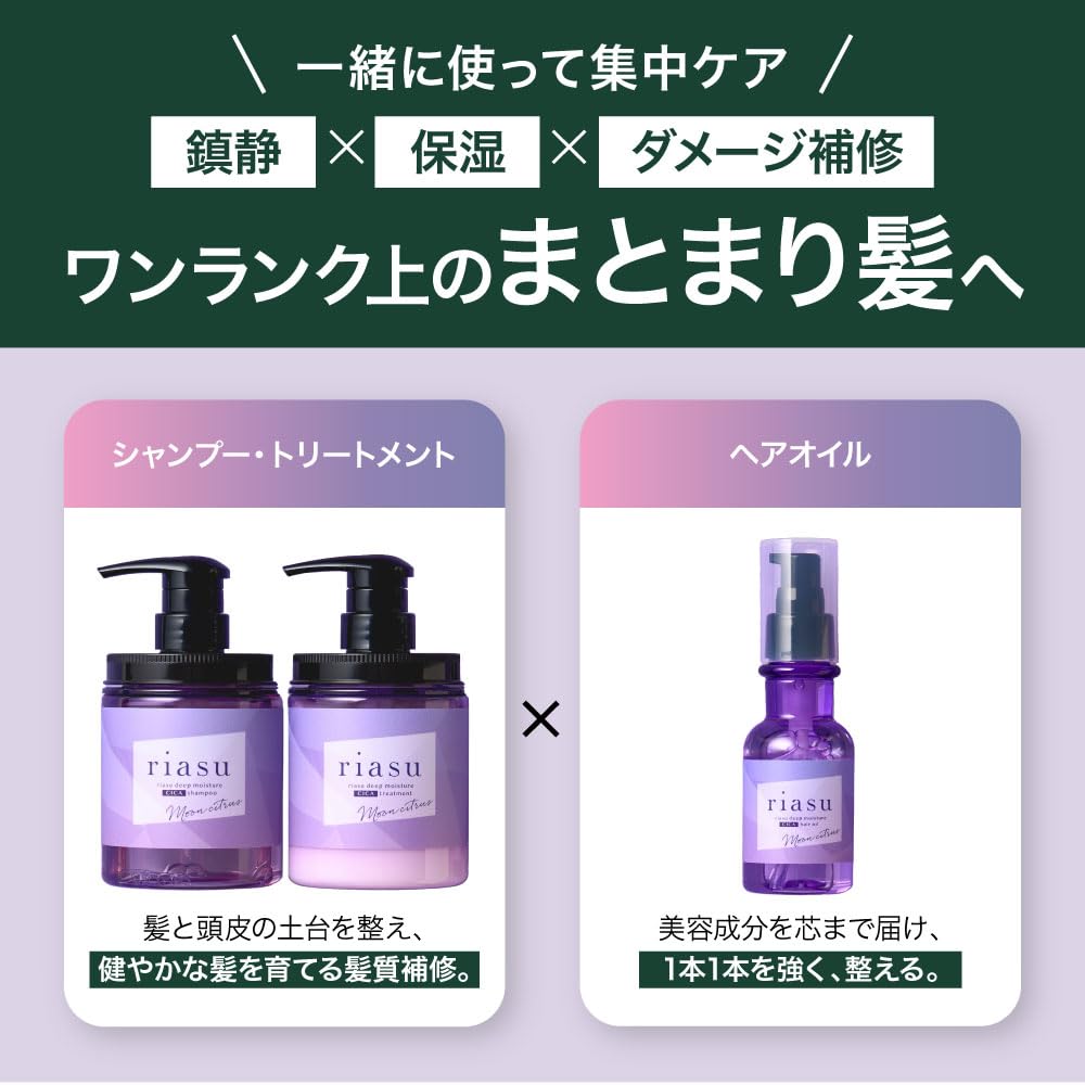 Amazon.co.jp: riasu（リアス）
