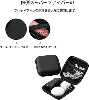 Amazon | 汎用 OWS イヤホン ケース カバー 収納袋 【NOUKAJU】 For
