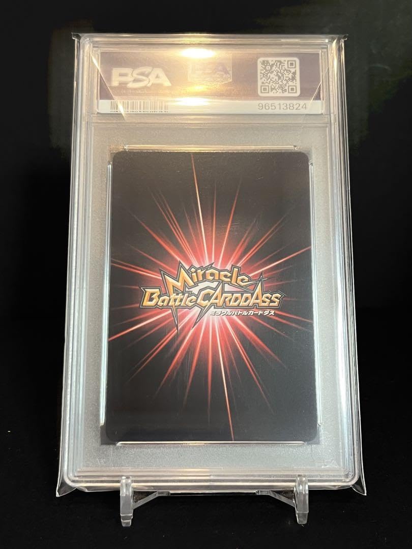 Amazon.co.jp: 最終PSA10 ミラクルバトルカードダス ナルト サイン入り
