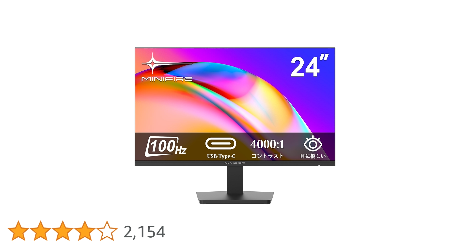 Minifire 24インチ USB-C 100Hz モニター　MF24X3C MF24X3C