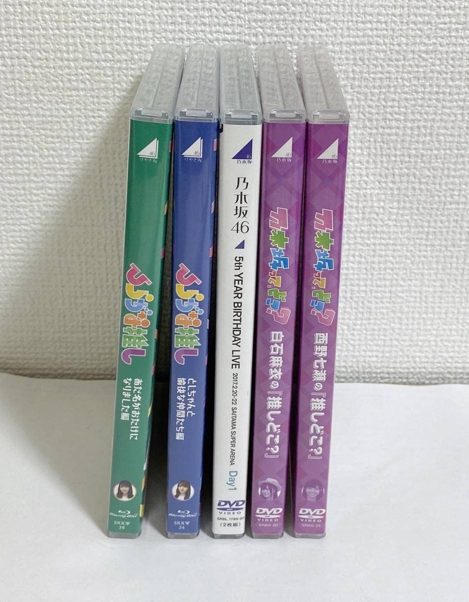 Amazon 乃木坂ってどこ 白石 西野 ひらがな推し Blu Ray 加藤 高木 5th Year Birthday Live Day1 Dvd アイドル 芸能人グッズ 通販