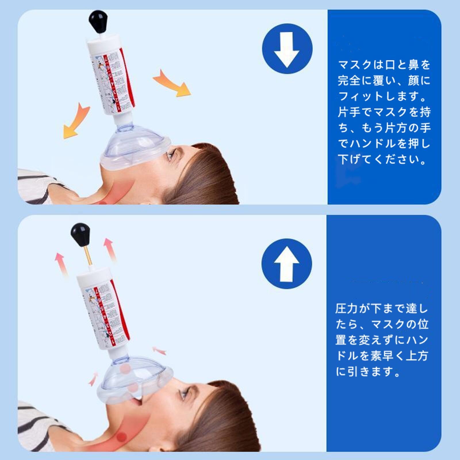 Amazon.co.jp: SANLWZSF 窒息吸引器 ライフパック 喉詰まり 吸引 誤嚥 