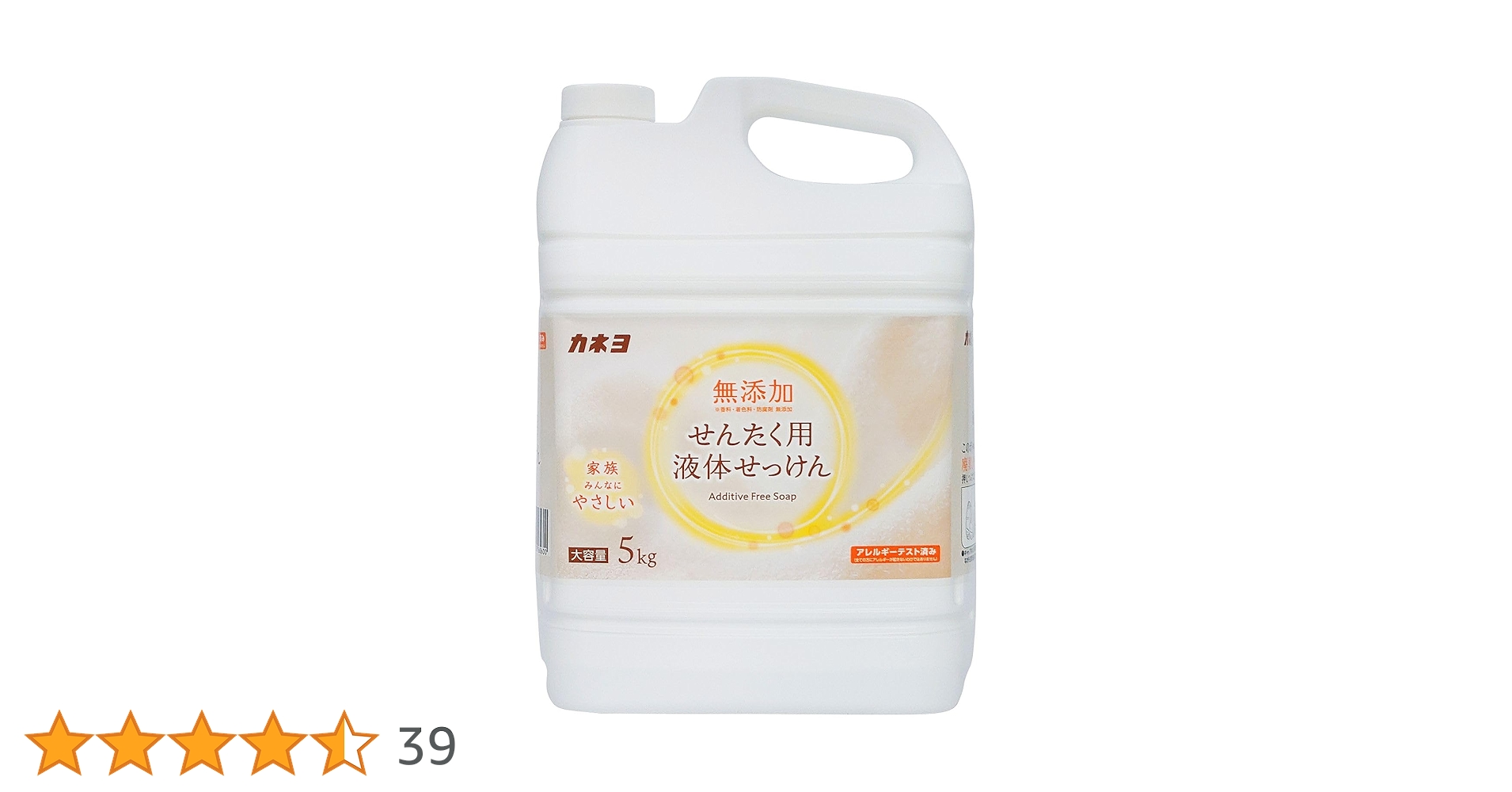 高陽社 粉末 無添加洗剤 多用途 5箱 5kg Amazon | カネヨ石鹸 【大容量】 無添加せんたく用液体石けん 5