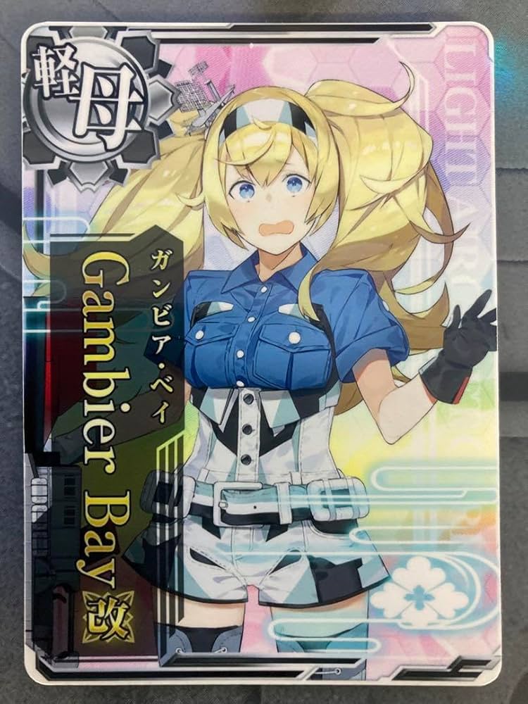 艦これアーケード Gambier Bay改 ホロ ガンビア・ベイ Amazon.co.jp: 艦これアーケード ガンビアベイ 改 ガンビア