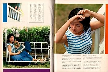 Amazon.co.jp: S2965 良品 スターランド 1976年 昭和51年 西城